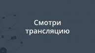 Пресс-конференция, приуроченная к Международному Дню Семьи