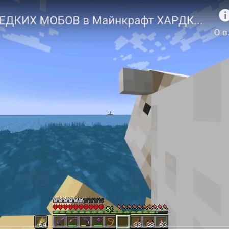 Димины игры