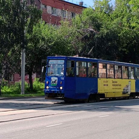 ОбщестVенный транспорт