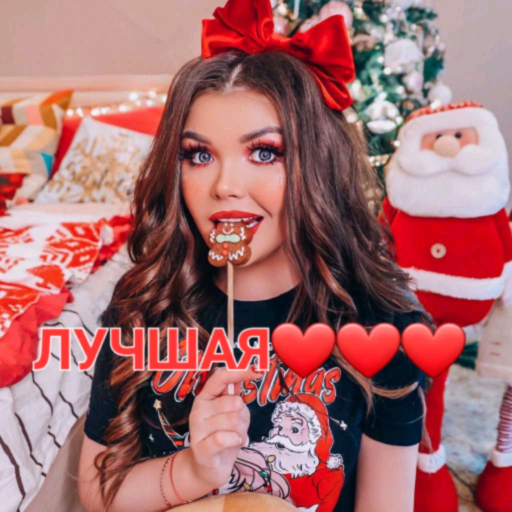 Фан аккаунт Леночки Райтман