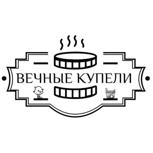 Автор на RuTube Вечные купели
