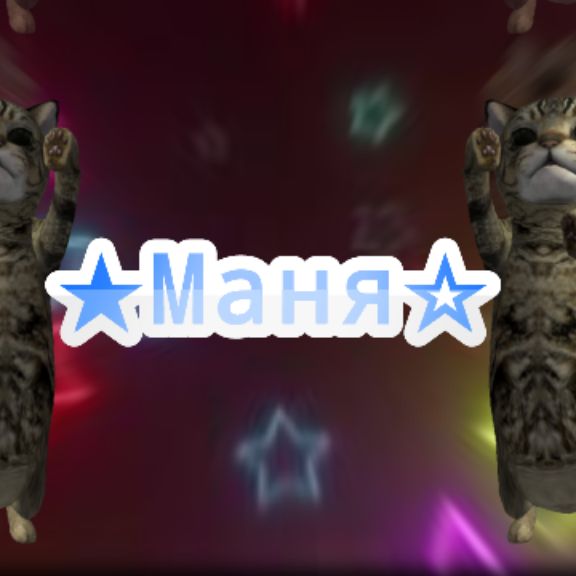 Автор на RuTube ☆Маня★2