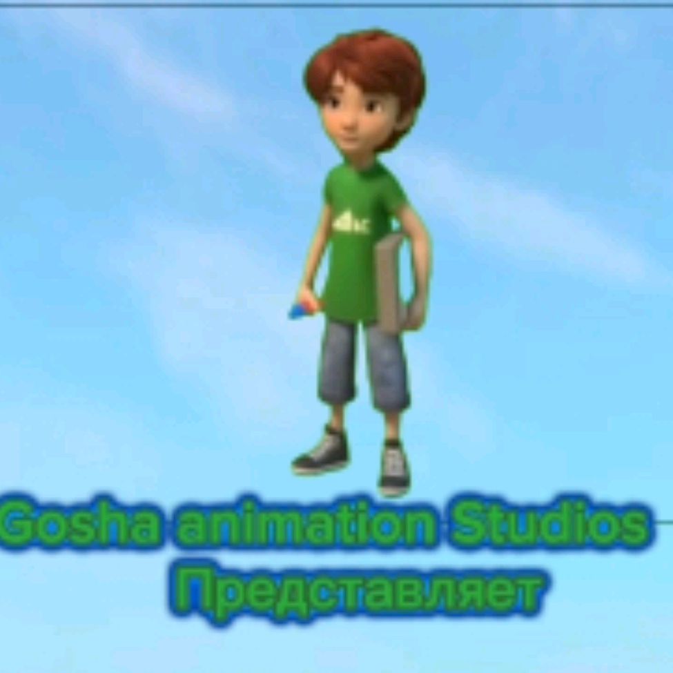 Gosha animation Studios