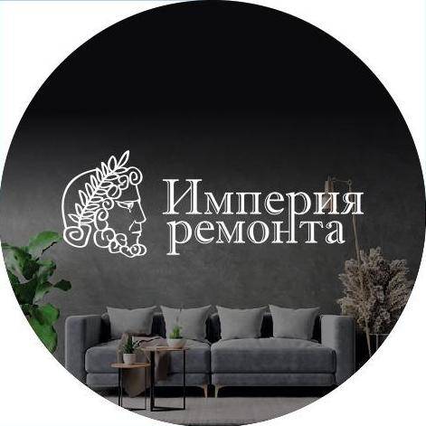 Империя ремонта