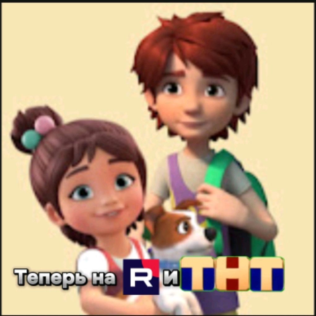 Про Миру и Гошу @TNT_TELEVISION