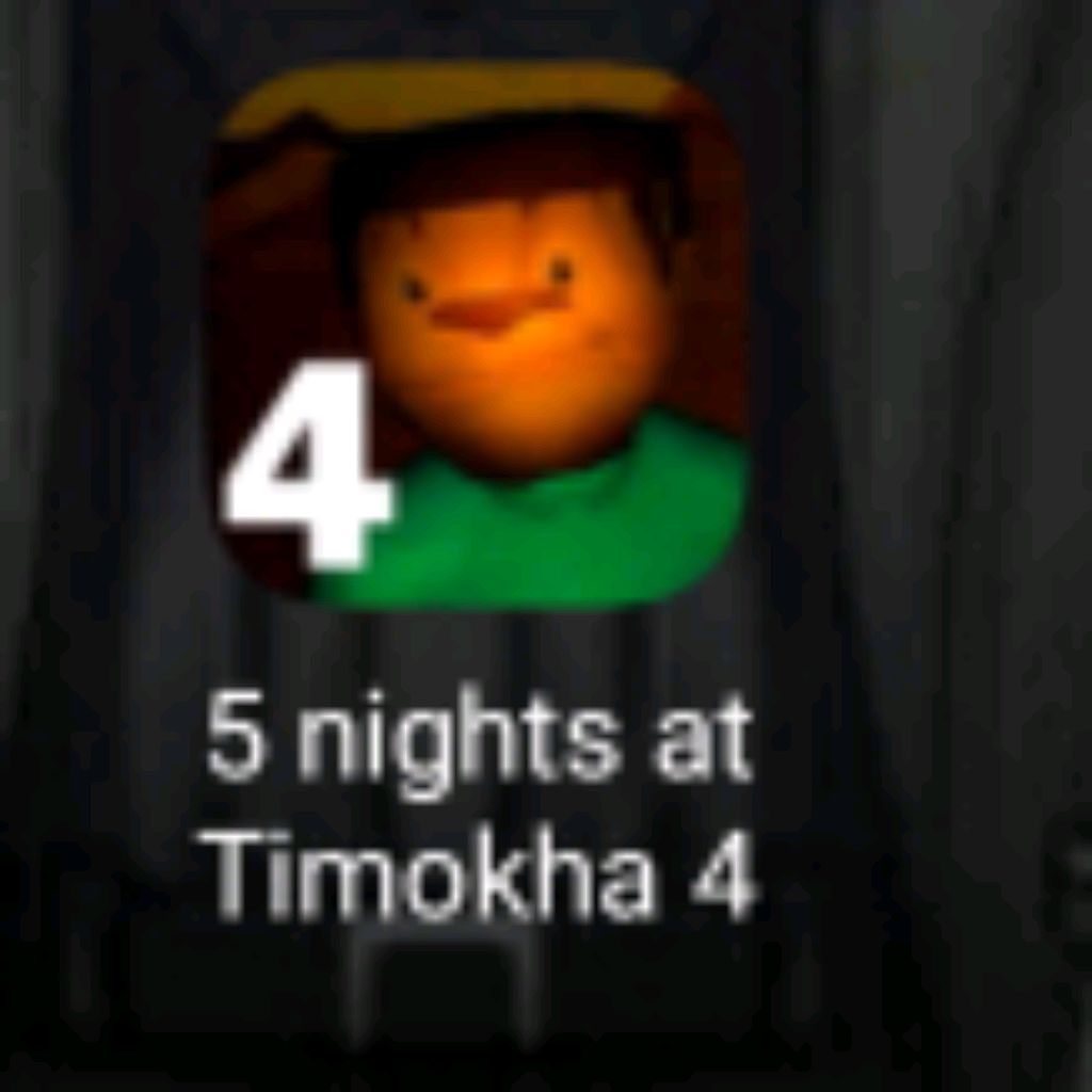 Марк и ИЛЬЯ