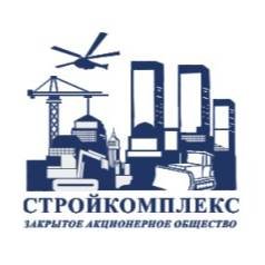 ЗАО Стройкомплекс