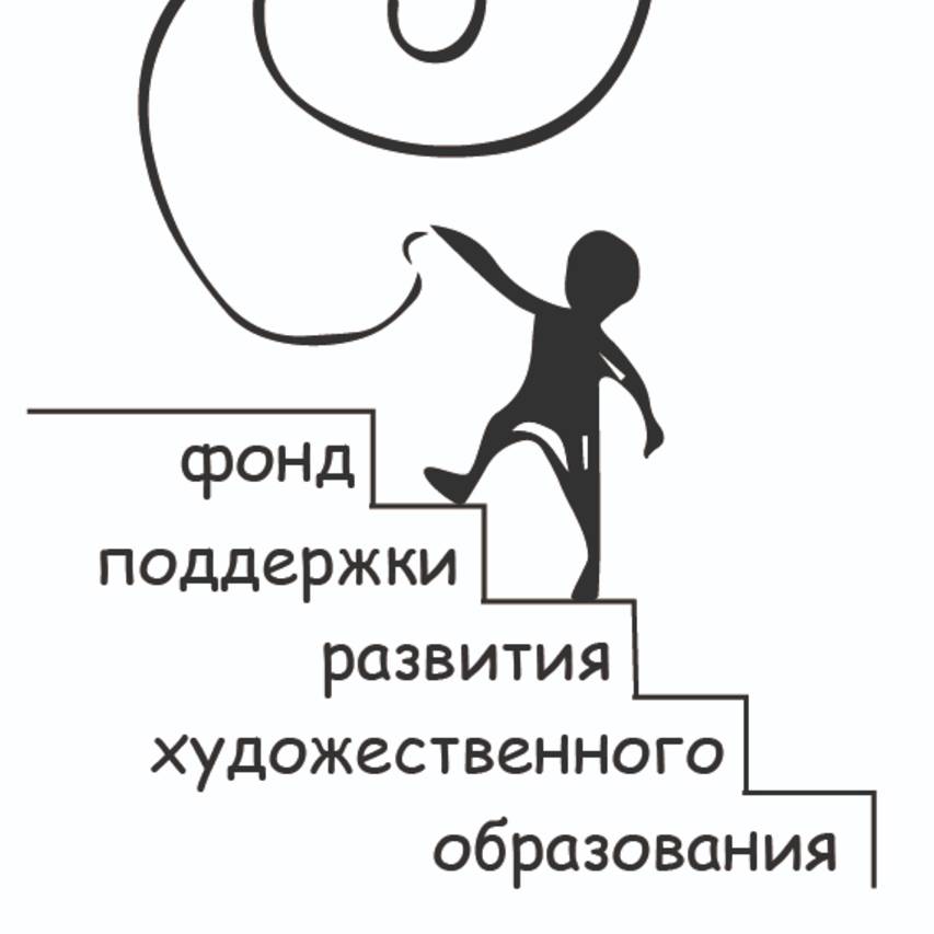 Автор на RuTube Фонд поддержки художественного образования