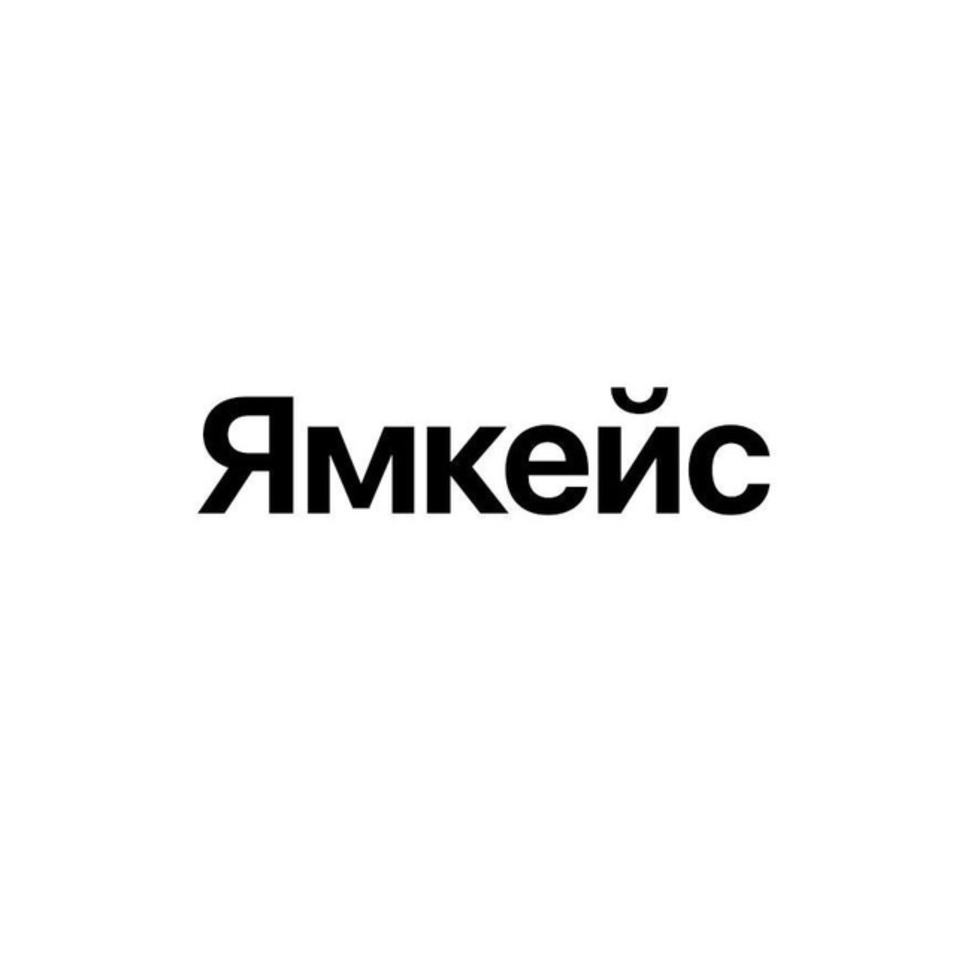 Автор на RuTube YamCase