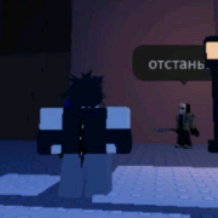 ★Форсакен/forsaken★