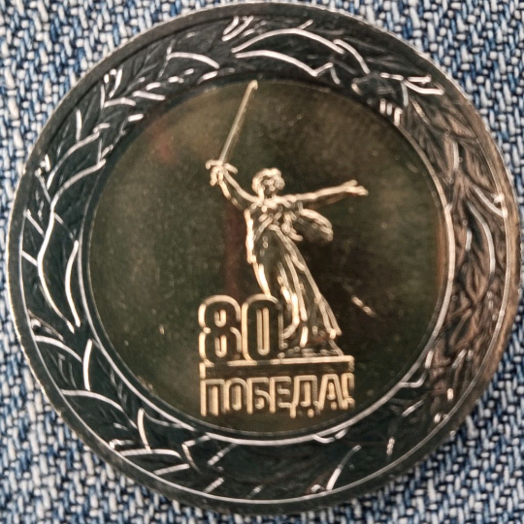 Русский Витязь