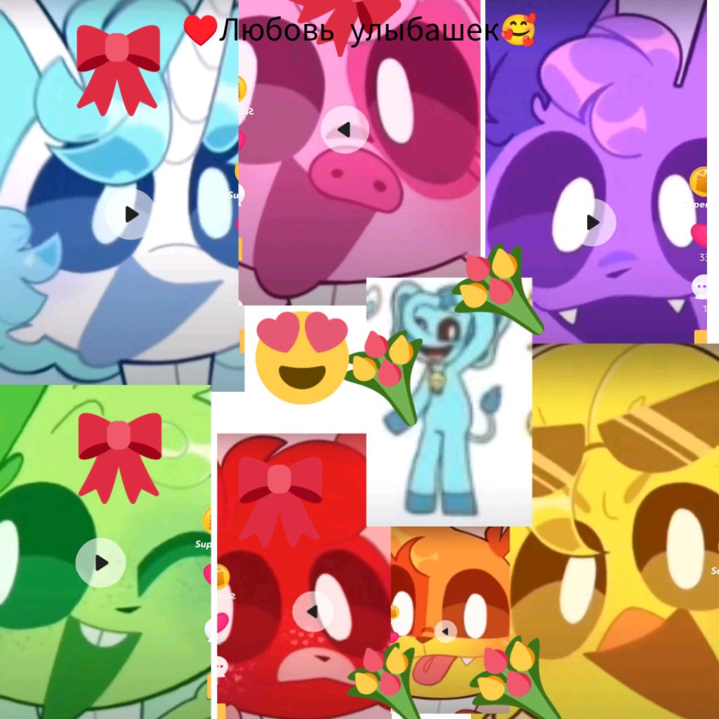 ♥️Кэт Нэп И Его Друзья ❤️