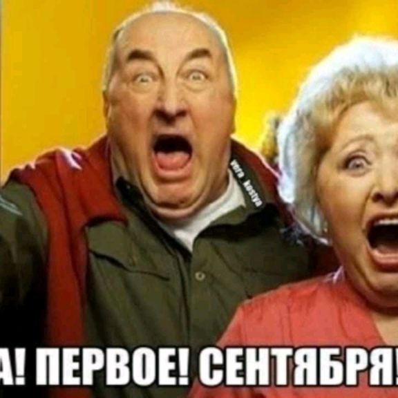 Олег Донецковый