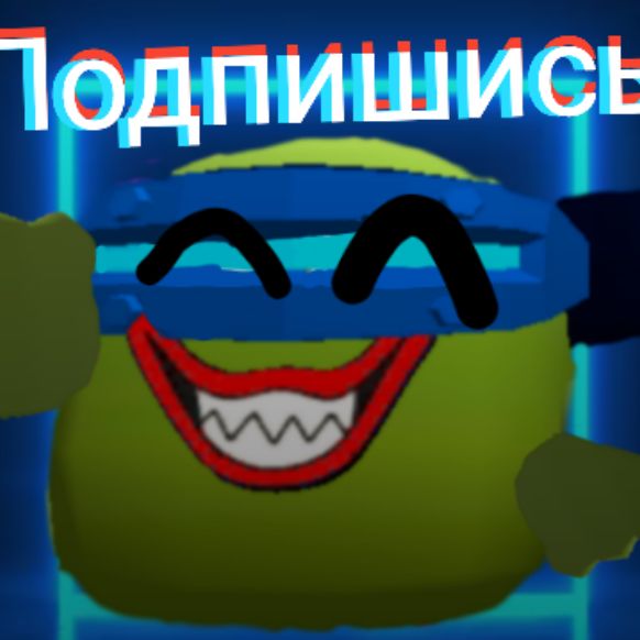 Леонардо из черепашек ниндзя.