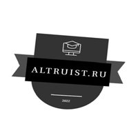 altruist.ru