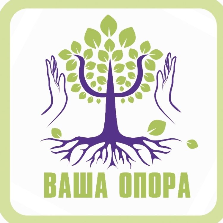 АНО Центр Ваша опора