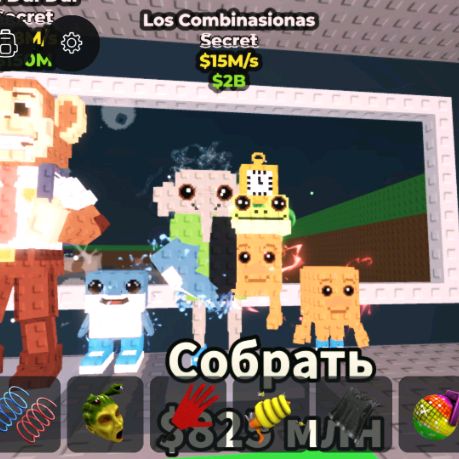 Максим Роблокс