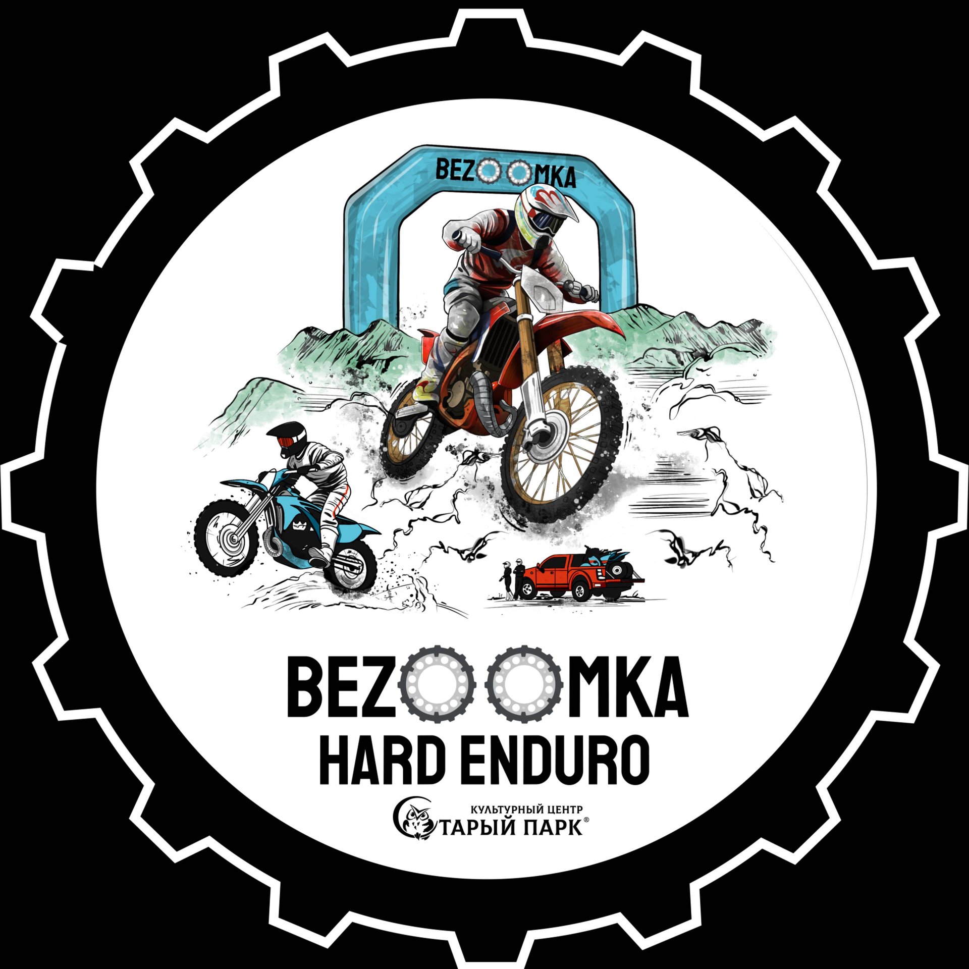 Bezoomka Team