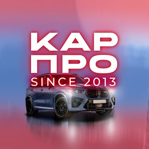 Автор на RuTube КАРПРО | авто из Кореи и Китая