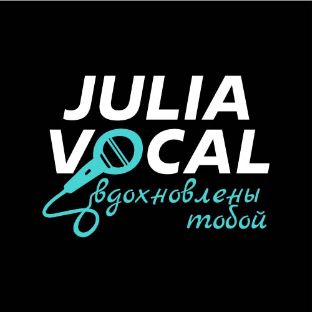 JULIA VOCAL  школа вокала и музыки