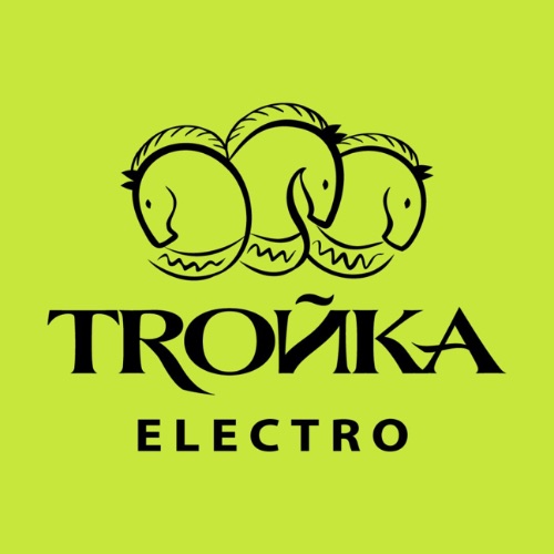 Тройка Электро