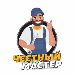 Автор на RuTube Автосервис