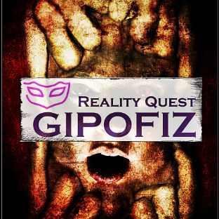 Реалити-квест GIPOFIZ