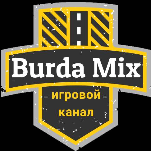 Автор на RuTube BurdaMix