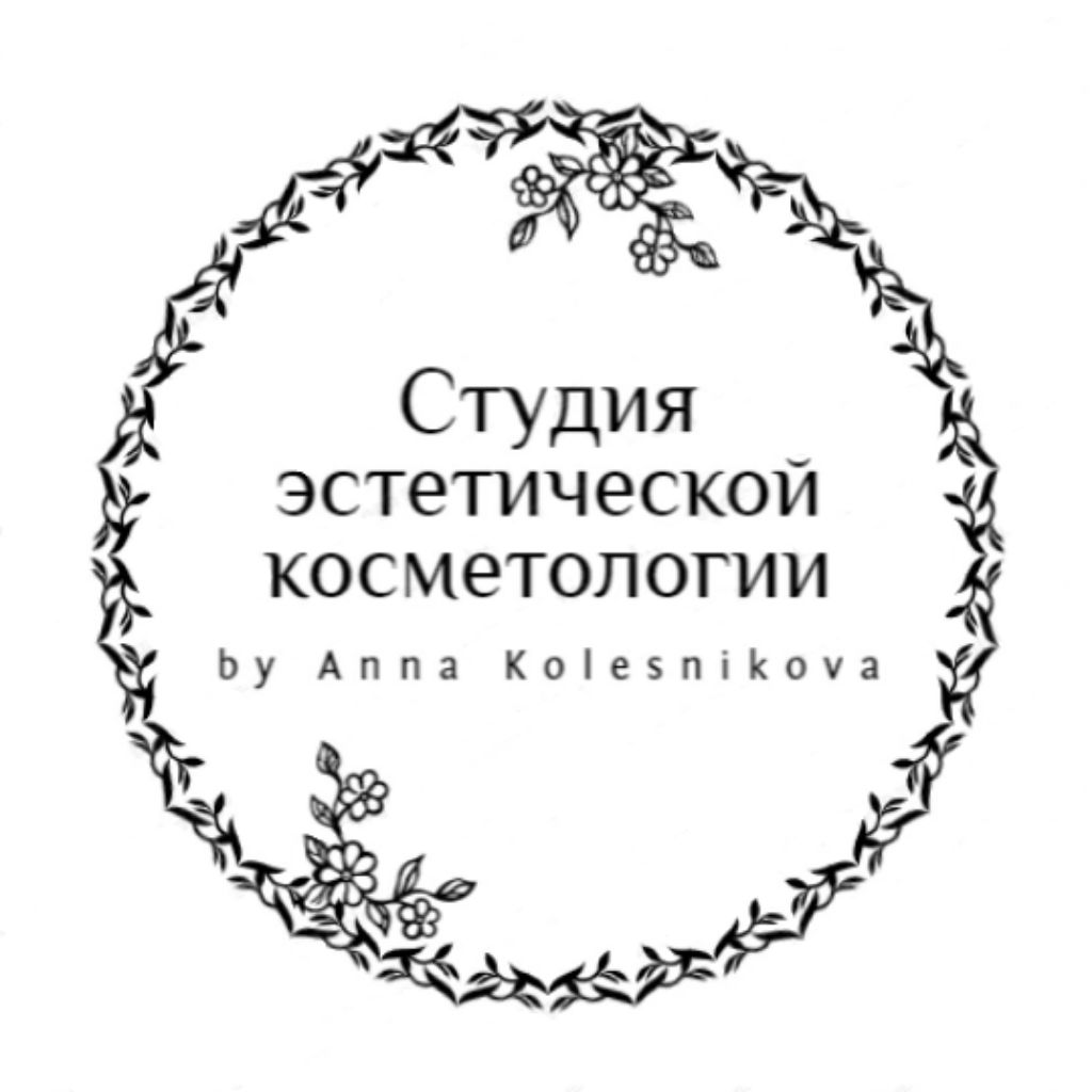 Анна Колесникова