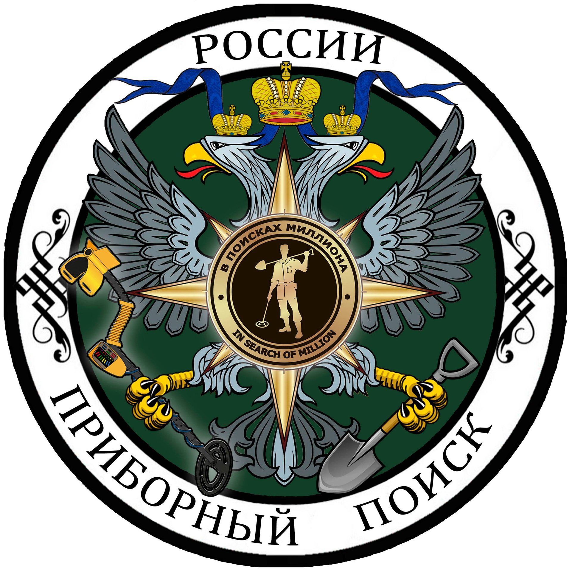 ЖелезноБетонный  поиск