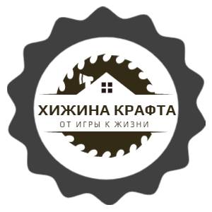 Автор на RuTube Хижина Крафта
