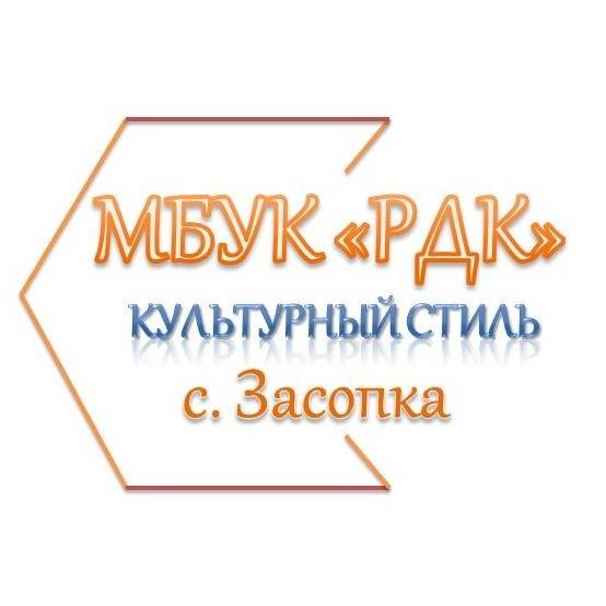 Культурный стиль