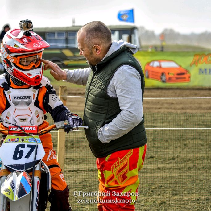 Мотокросс#167