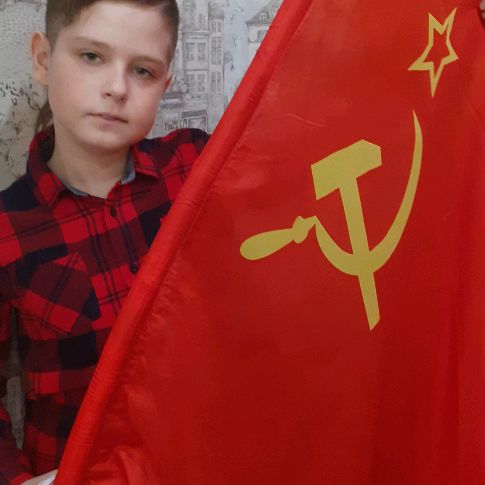 Савелий Юшко