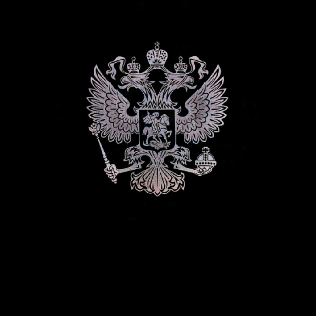 Герб россии оперской