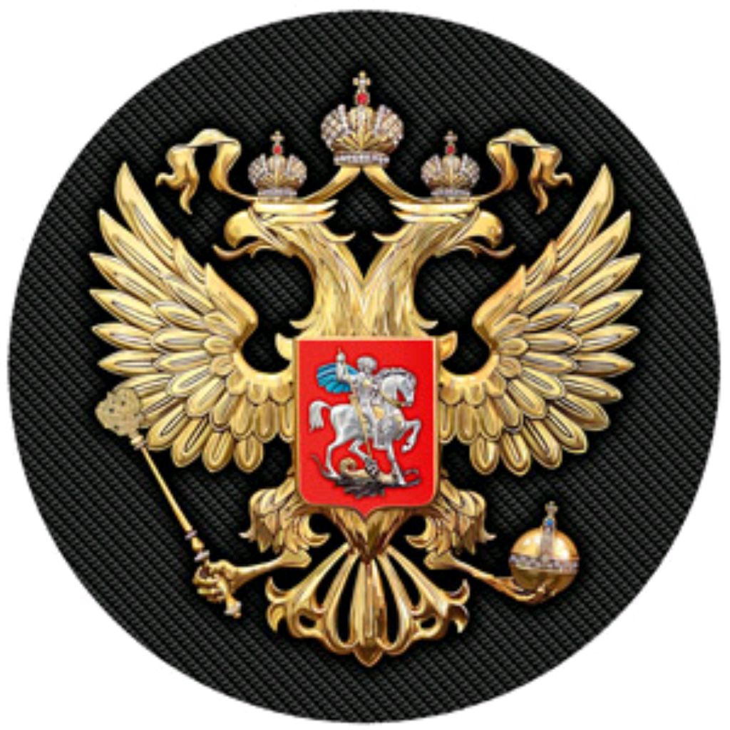 Герб России (круглый)