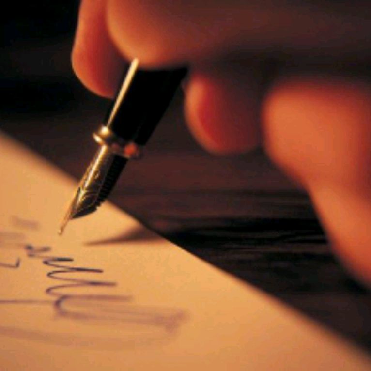 Стихи одного начинающего поэта