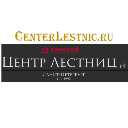 Автор на RuTube Лестницы в CenterLestnic.ru
