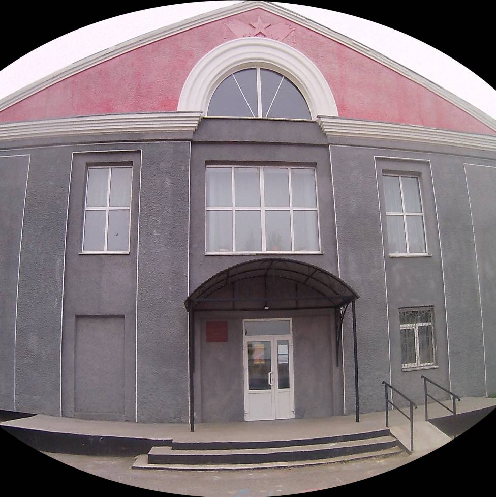 Староалейский ДК