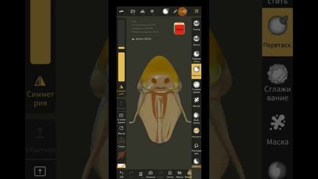 Мальчик Бананан 24