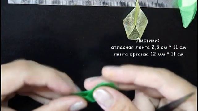 Бабочка канзаши. Лепесток волна градиент.