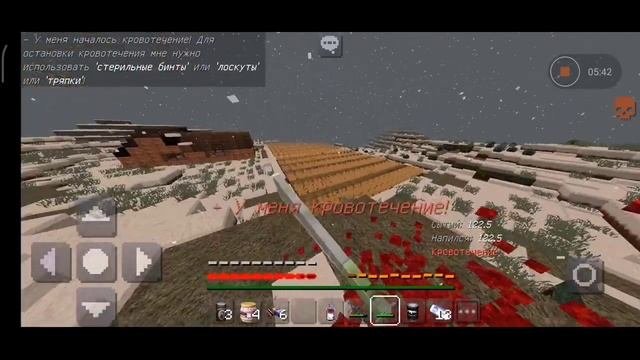 Майн пе 1.1.5 на сервере DayZombie ПВП
