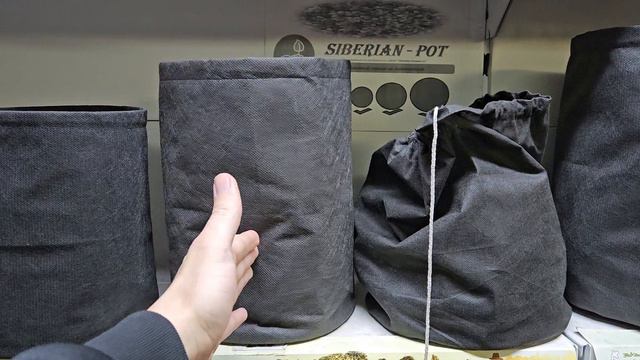 Siberian-pot - тканевые мешки для выращивания растений в гроубоксах и на даче 5-30 л.