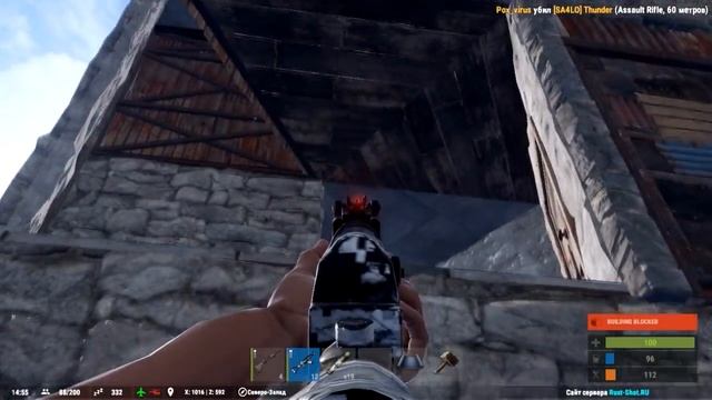 RUST - КАК НЕ НУЖНО РЕЙДИТ
