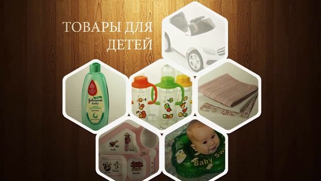 Домашний текстиль  Магазин Liketo ru