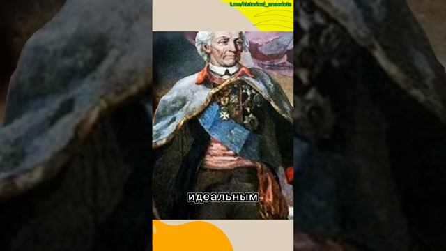 Один генерал написал Суворову письмо. Вот что Суворов на него ответил