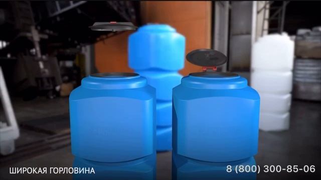 Емкость для воды L 1000л New в продаже Санкт-Петербурге