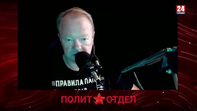 Политотдел. «Весь мир - театр. Военных действий»