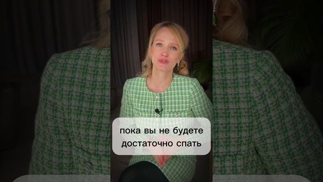 О важности сна
