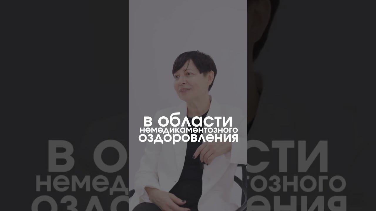 Полная перезагрузка здоровья за полгода от Академии Эксперт BIO